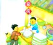 卖豆腐