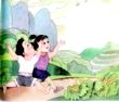 虫飞