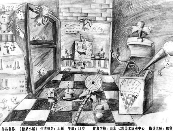 小屋-素描图集