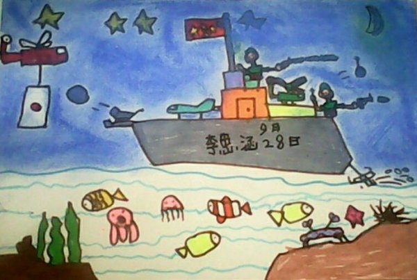 岛-水彩画图集