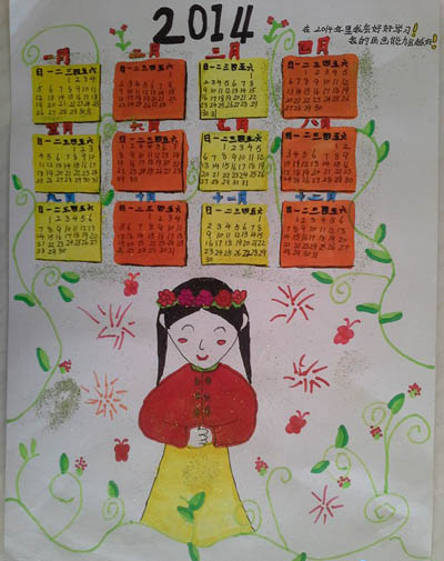 愿望-水彩画图集