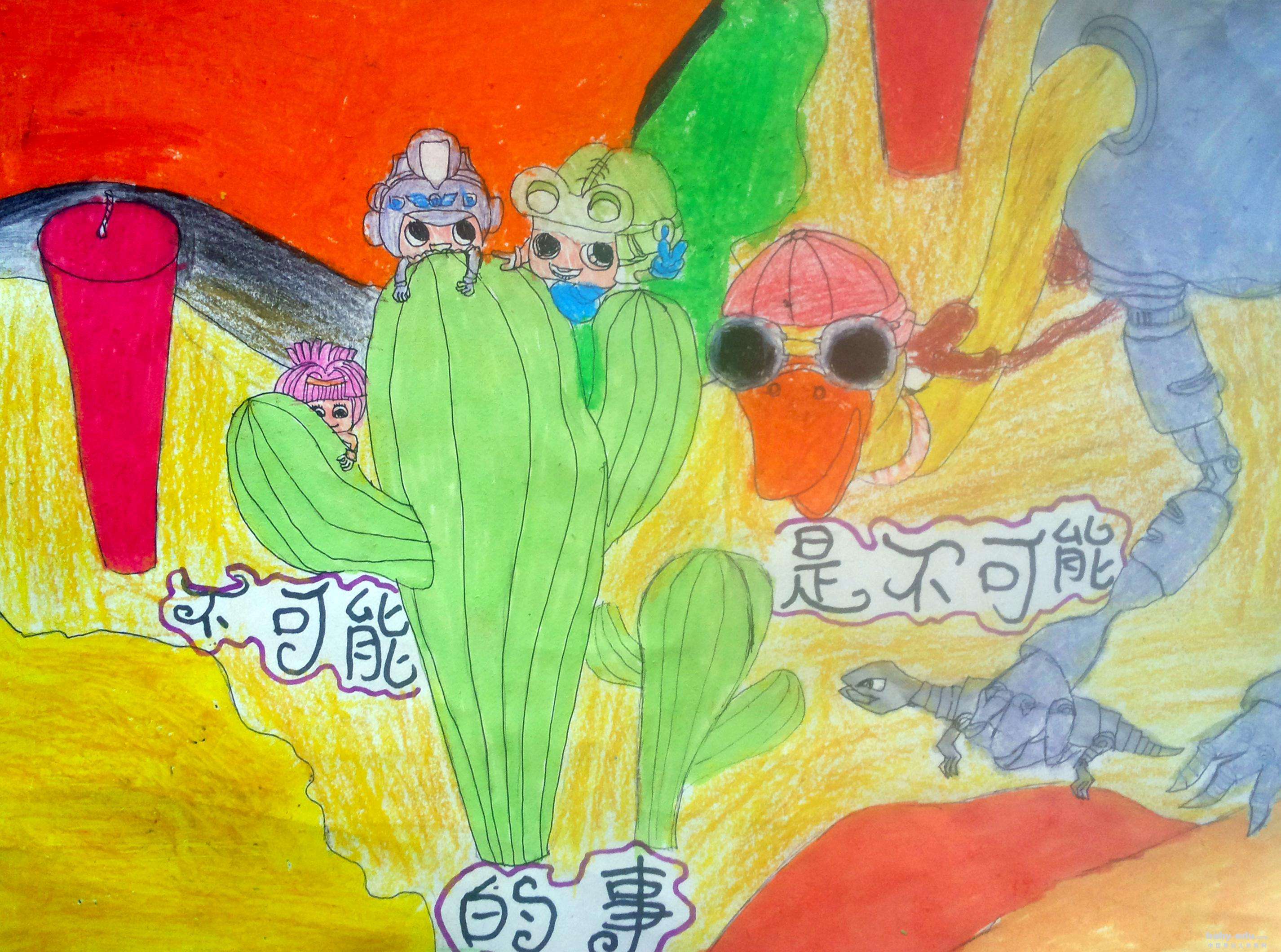 昆塔-水彩画图集