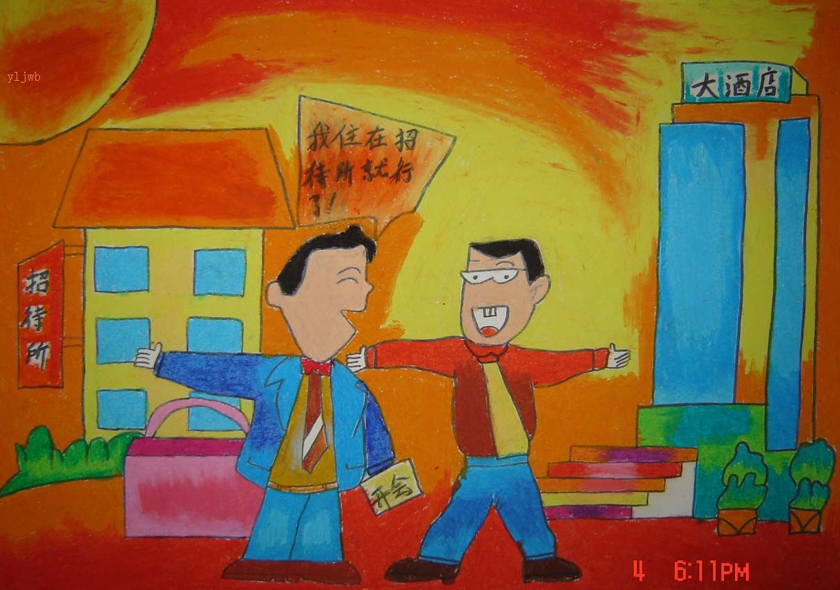 酒店-水彩画图集