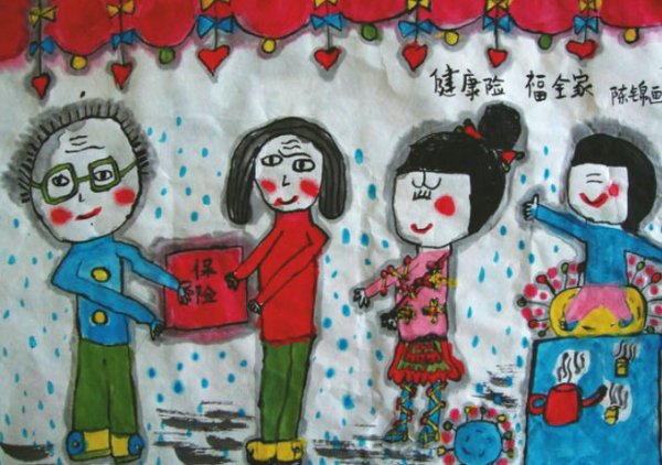 重阳节-水彩画图集