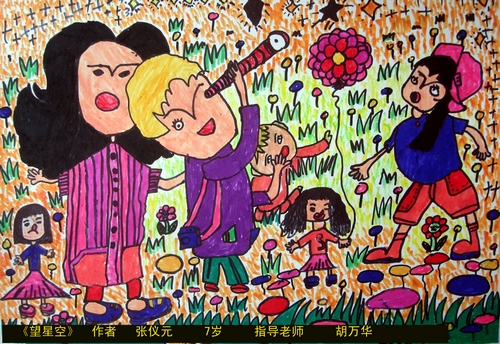 星星-蜡笔画图集