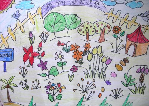 植物园-蜡笔画图集