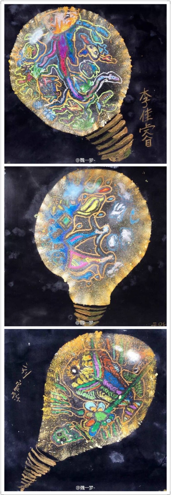 灯泡-蜡笔画图集