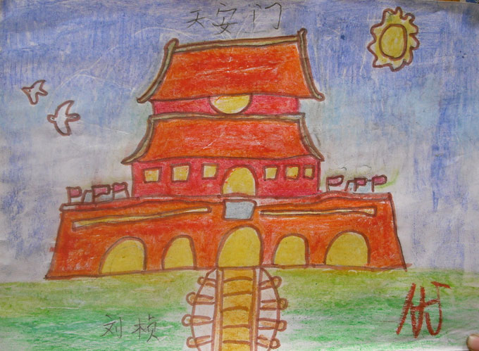 祖国-蜡笔画图集