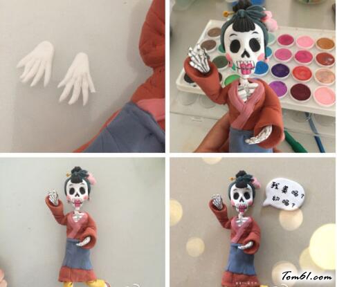 骷髅头艺妓人偶的彩泥橡皮泥制作教程图解